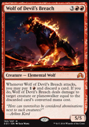 【JPN】《魔鬼裂口焰狼/Wolf of Devil's Breach》[依尼翠闇影]