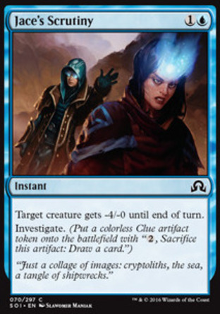 【JPN】《傑斯的洞查/Jace's Scrutiny》[依尼翠闇影]