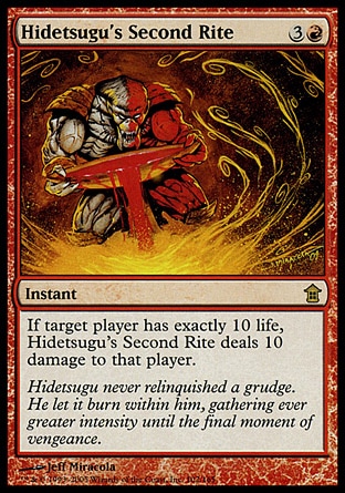 【JPN】《碑出告第二儀式/Hidetsugu's Second Rite》[神河任俠傳]