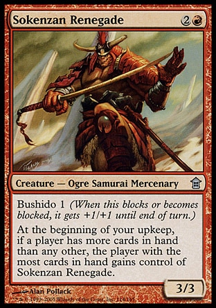 【JPN】《霜劍山叛軍/Sokenzan Renegade》[神河任俠傳]