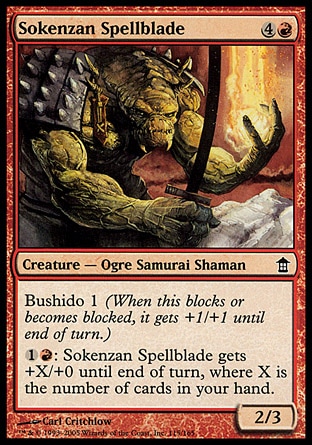 【JPN】《霜劍山咒刃/Sokenzan Spellblade》[神河任俠傳]