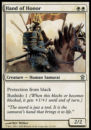 【JPN】《榮耀之手/Hand of Honor》[神河任俠傳]