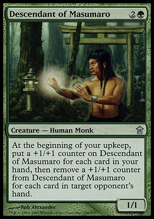 【JPN】《增麻呂後裔/Descendant of Masumaro》[神河任俠傳]