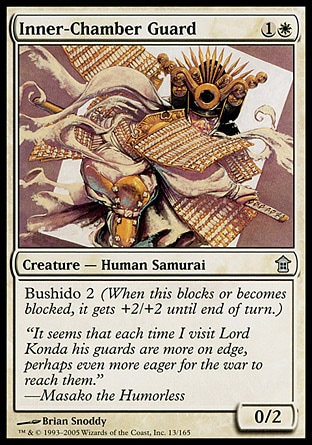 【JPN】《內殿侍衛/Inner-Chamber Guard》[神河任俠傳]