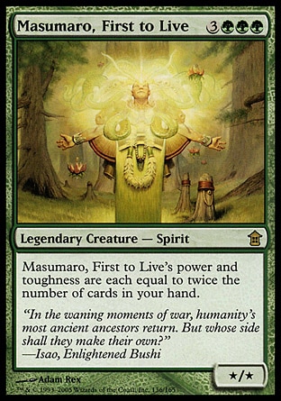 【JPN】《始生增麻呂/Masumaro, First to Live》[神河任俠傳]