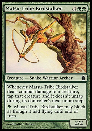 【JPN】《松宗獵鳥手/Matsu-Tribe Birdstalker》[神河任俠傳]