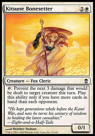 【JPN】《狐族正骨師/Kitsune Bonesetter》[神河任俠傳]