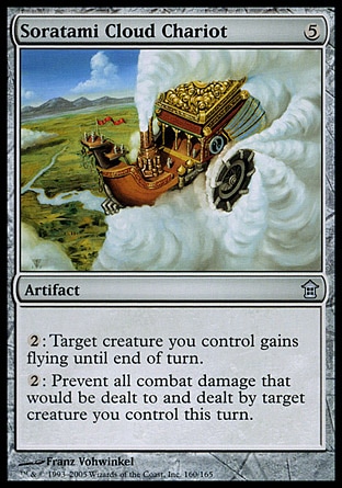 【JPN】《空民雲戰車/Soratami Cloud Chariot》[神河任俠傳]