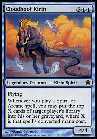 【JPN】《雲蹄麒麟/Cloudhoof Kirin》[神河任俠傳]