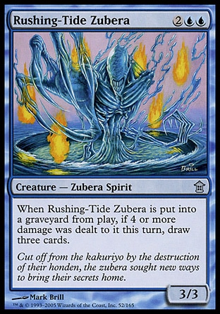 【JPN】《湧潮無面鬼/Rushing-Tide Zubera》[神河任俠傳]