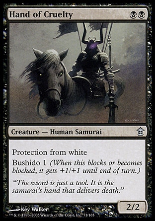 【JPN】《殘酷之手/Hand of Cruelty》[神河任俠傳]