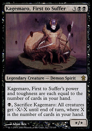 【JPN】《始難影麻呂/Kagemaro, First to Suffer》[神河任俠傳]