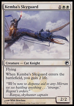 【JPN】《肯芭空護衛/Kemba's Skyguard》[秘羅地創痕]