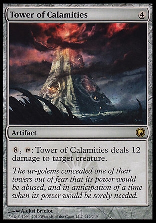 【JPN】《苦難塔/Tower of Calamities》[秘羅地創痕]