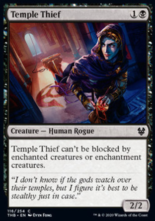 【JPN】《殿堂竊賊/Temple Thief》[塞洛斯冥途求生]