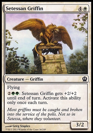 【JPN】《瑟特薩獅鷲/Setessan Griffin》[塞洛斯]