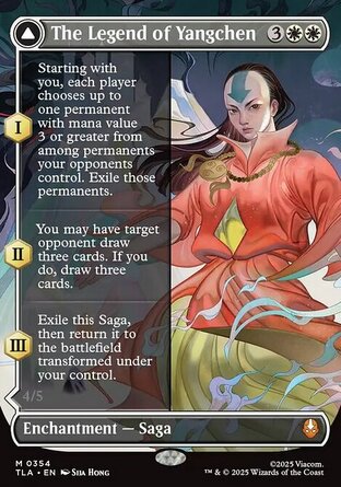 【ENG】《楊珍傳奇/The Legend of Yangchen》[降世神通：最後的氣宗]