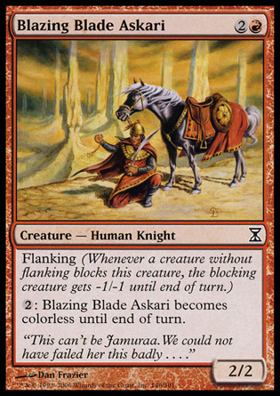 【JPN】《輝刃阿斯卡力騎士/Blazing Blade Askari》[時間漩渦]