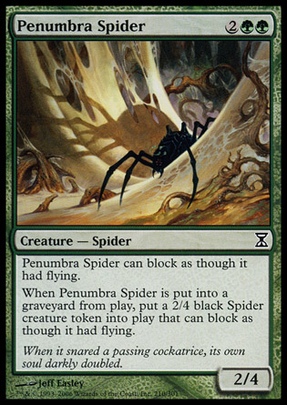 【JPN】《罔兩蜘蛛/Penumbra Spider》[時間漩渦]