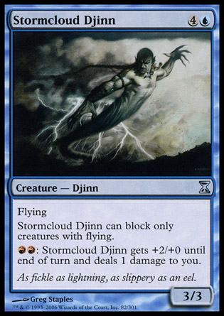 【JPN】《暴風雲巨靈/Stormcloud Djinn》[時間漩渦]