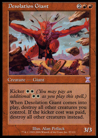 【JPN】《荒蕪巨人/Desolation Giant》[時間漩渦]