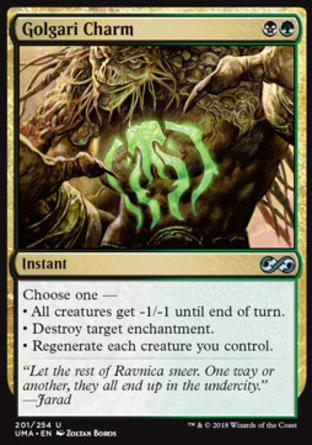 【JPN】《葛加理護符/Golgari Charm》[終極大師]
