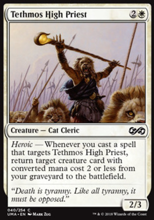 【JPN】《忒特摩斯高階僧侶/Tethmos High Priest》[終極大師]