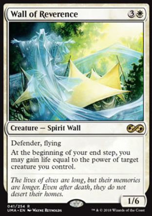 【JPN】《崇敬之牆/Wall of Reverence》[終極大師]