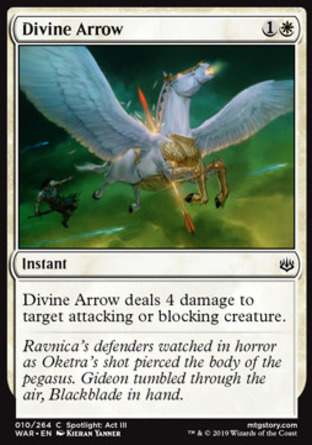 【JPN】《神箭穿心/Divine Arrow》[火花之戰]
