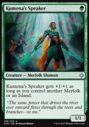 【JPN】《庫莫那傳諭/Kumena's Speaker》[依夏蘭]