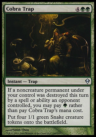 【JPN】《眼鏡蛇陷阱/Cobra Trap》[贊迪卡]