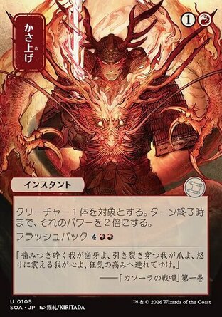 【JPN】《力量突長/Bulk Up》[斯翠海文的祕密秘典]