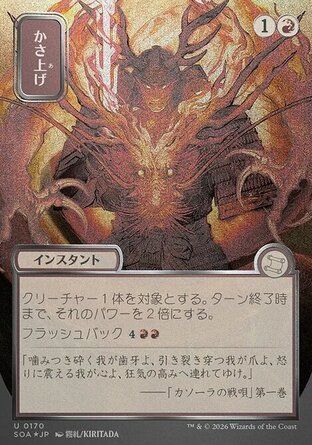 【JPN】《力量突長/Bulk Up》[斯翠海文的祕密秘典]