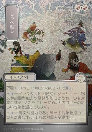 【JPN】《同等回報/Return the Favor》[斯翠海文的祕密秘典]