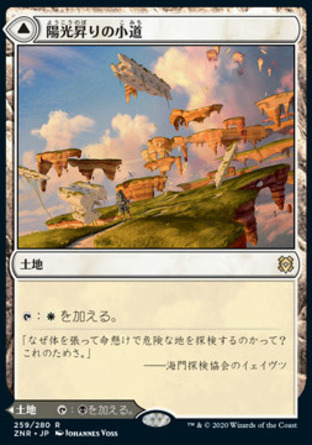 【JPN】《明攀通路/Brightclimb Pathway》[贊迪卡再起]
