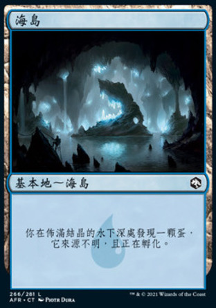 【CHT】《海島/Island》[被遺忘國度戰記]