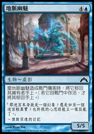 【CHT】《地脈幽魅/Leyline Phantom》[兵臨古城]