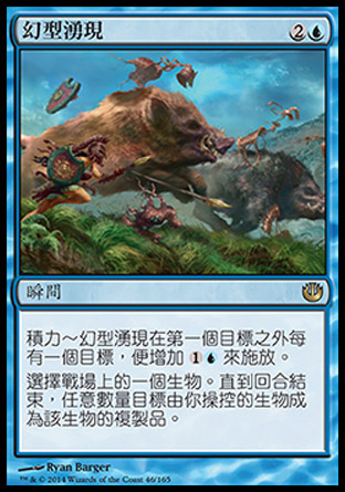【CHT】《幻型湧現/Polymorphous Rush》[尼茲之旅]