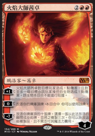 【CHT】《火焰大師茜卓/Chandra, Pyromaster》[核心系列2015]