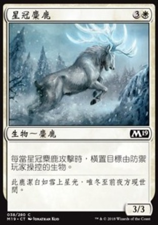 【CHT】《星冠麋鹿/Star-Crowned Stag》[核心系列2019]