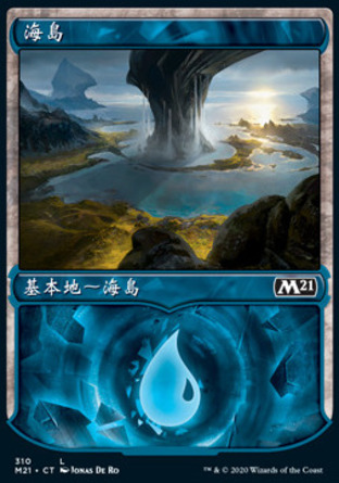 【CHT】《海島/Island》[核心系列2021]