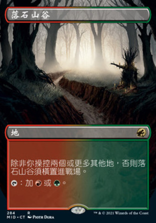 【CHT】《落石山谷/Rockfall Vale》[依尼翠：黯夜獵蹤]