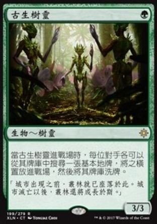 【CHT】《古生樹靈/Old-Growth Dryads》[依夏蘭]