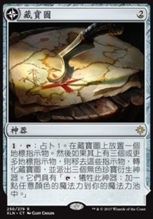 【CHT】《藏寶圖/Treasure Map》[依夏蘭]〔SP〕